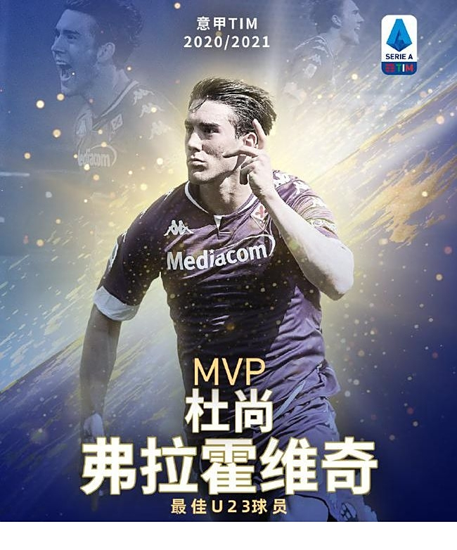 他的个人数 他的个人数